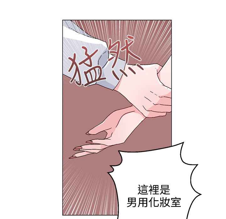 灰姑娘的哥哥们/Brothers of Cinderella 第21話 韩漫图片58