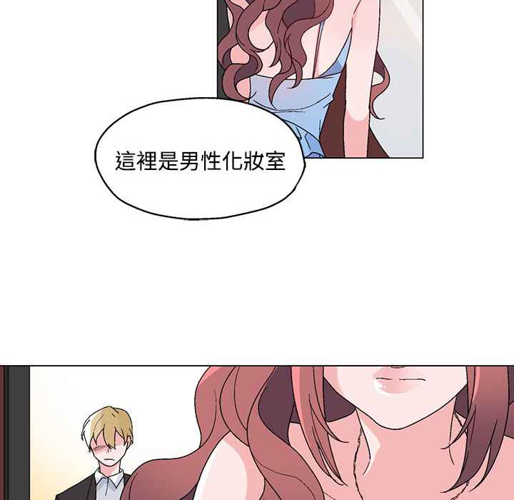 灰姑娘的哥哥们/Brothers of Cinderella 第21話 韩漫图片16