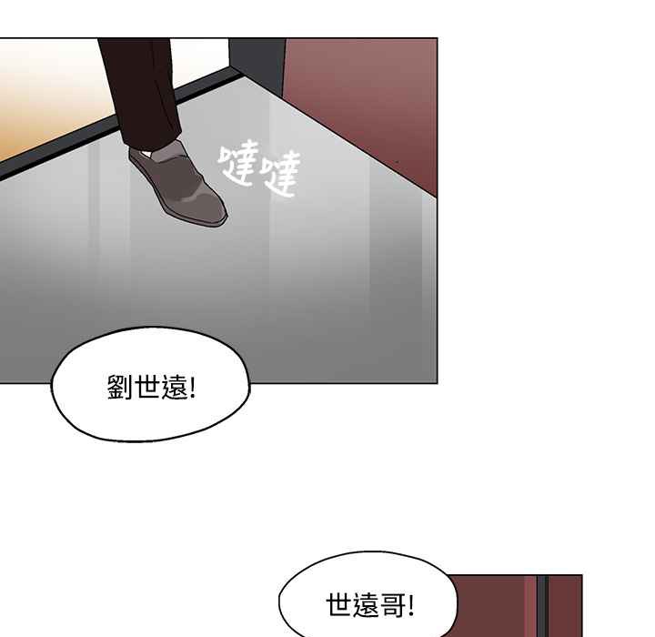 灰姑娘的哥哥们/Brothers of Cinderella 第21話 韩漫图片66