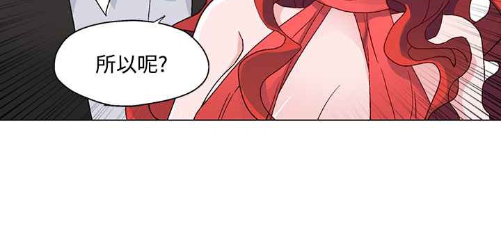 灰姑娘的哥哥们/Brothers of Cinderella 第21話 韩漫图片60