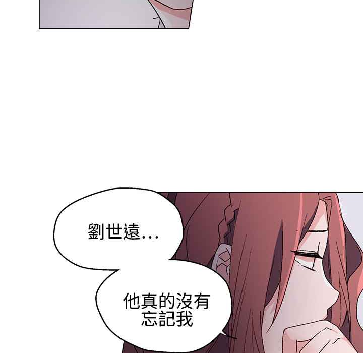 灰姑娘的哥哥们/Brothers of Cinderella 第21話 韩漫图片85