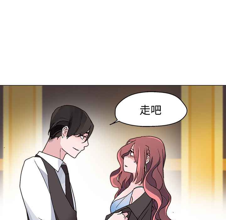 灰姑娘的哥哥们/Brothers of Cinderella 第21話 韩漫图片80
