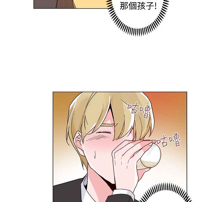 灰姑娘的哥哥们/Brothers of Cinderella 第21話 韩漫图片4