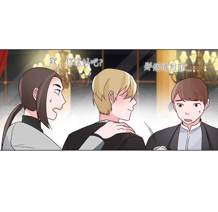 灰姑娘的哥哥们/Brothers of Cinderella 第21話 韩漫图片6