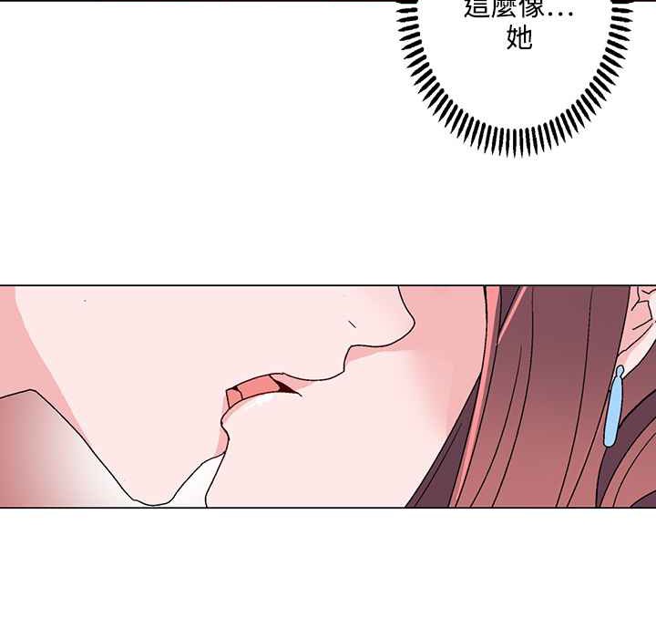 灰姑娘的哥哥们/Brothers of Cinderella 第21話 韩漫图片42