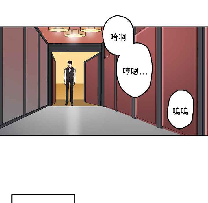 灰姑娘的哥哥们/Brothers of Cinderella 第21話 韩漫图片45