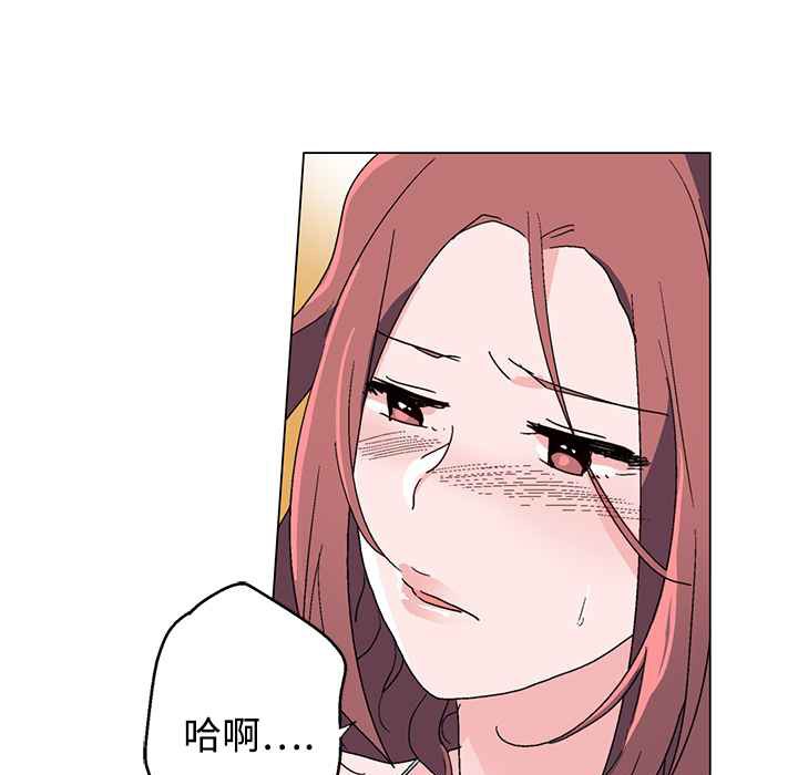 灰姑娘的哥哥们/Brothers of Cinderella 第21話 韩漫图片78