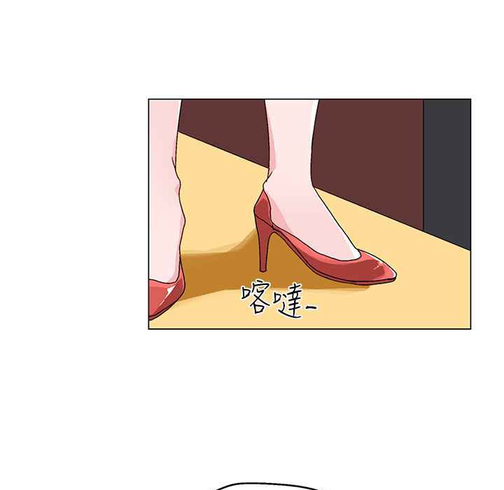 灰姑娘的哥哥们/Brothers of Cinderella 第21話 韩漫图片55