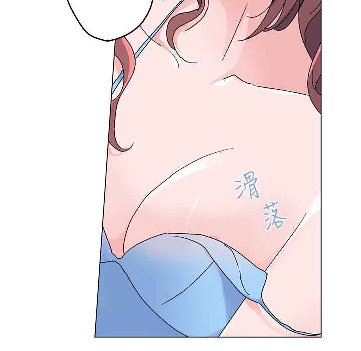 灰姑娘的哥哥们/Brothers of Cinderella 第21話 韩漫图片79