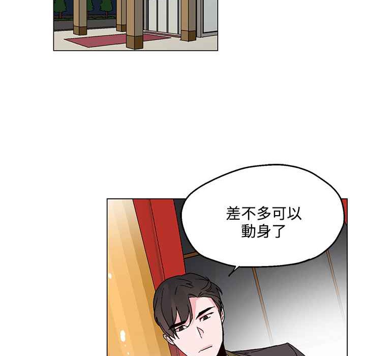 灰姑娘的哥哥们/Brothers of Cinderella 第21話 韩漫图片62