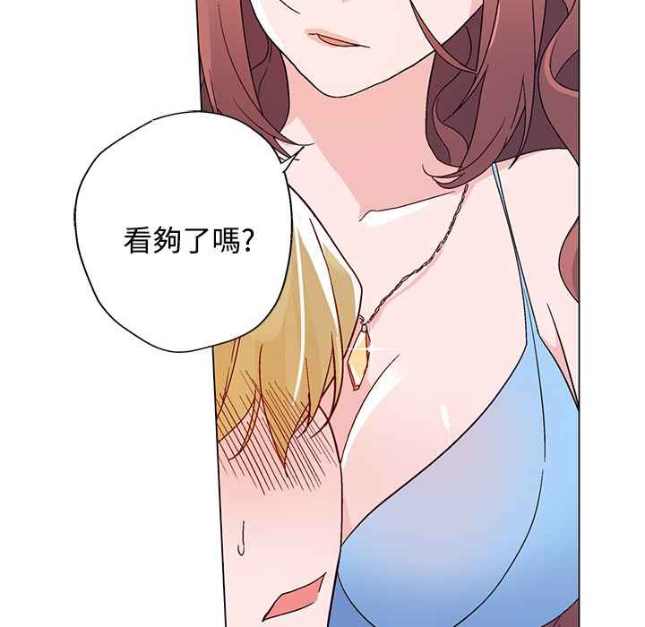灰姑娘的哥哥们/Brothers of Cinderella 第21話 韩漫图片33