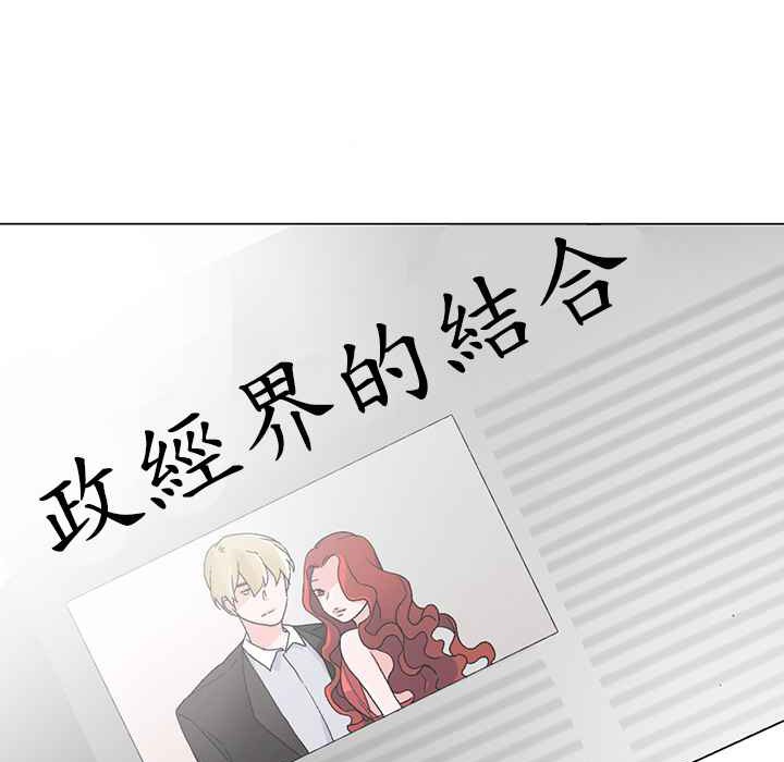 灰姑娘的哥哥们/Brothers of Cinderella 第22話 韩漫图片3