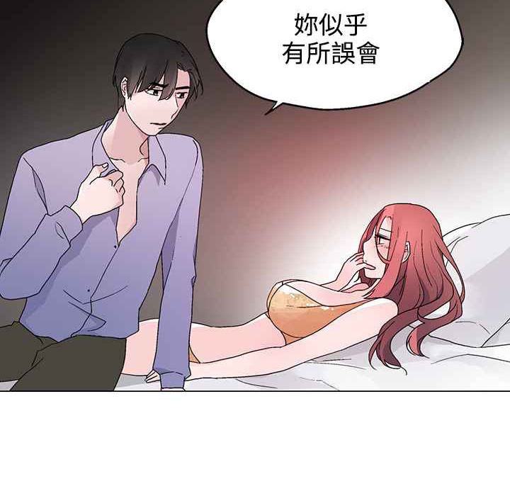 灰姑娘的哥哥们/Brothers of Cinderella 第22話 韩漫图片49