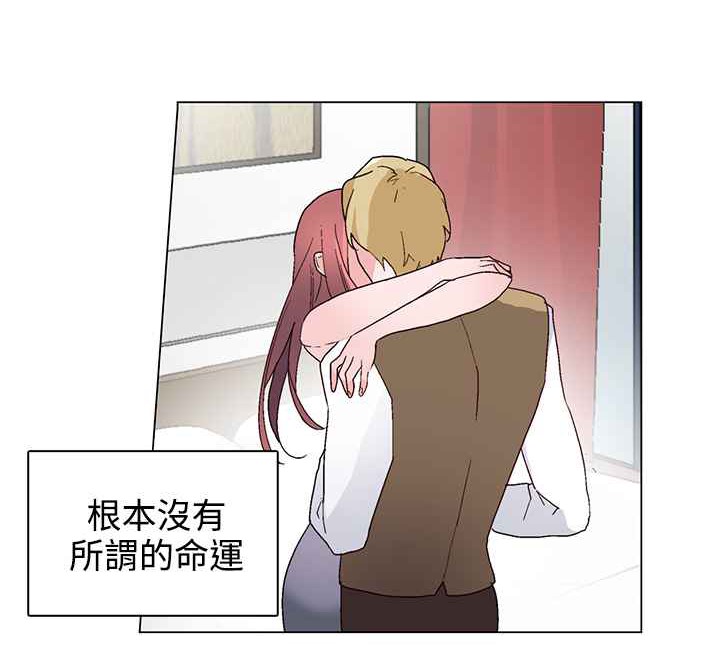 灰姑娘的哥哥们/Brothers of Cinderella 第22話 韩漫图片83