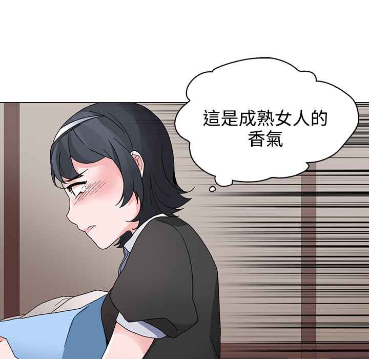 灰姑娘的哥哥们/Brothers of Cinderella 第22話 韩漫图片34