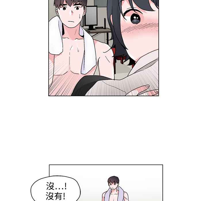 灰姑娘的哥哥们/Brothers of Cinderella 第22話 韩漫图片32