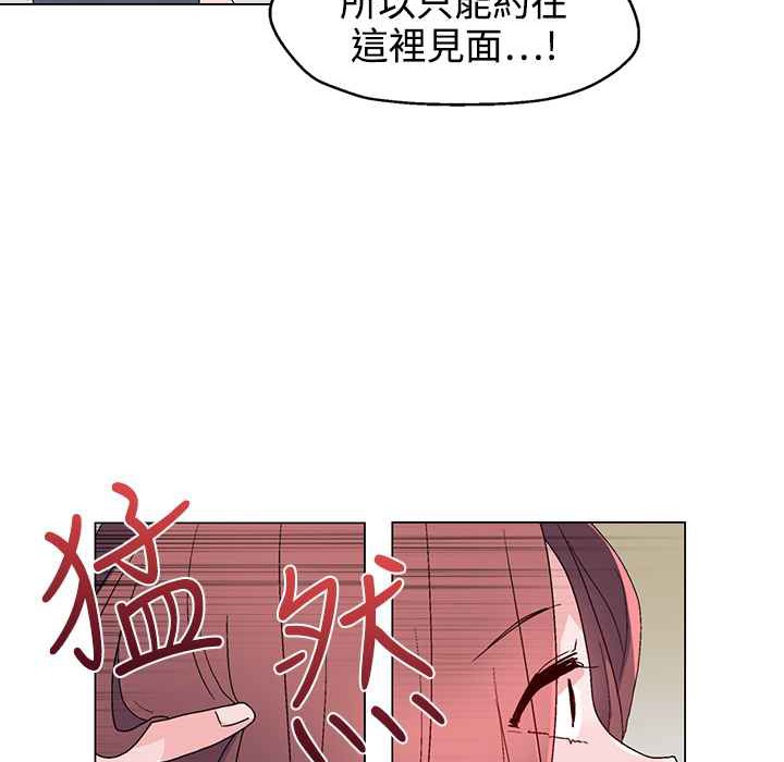 灰姑娘的哥哥们/Brothers of Cinderella 第22話 韩漫图片78