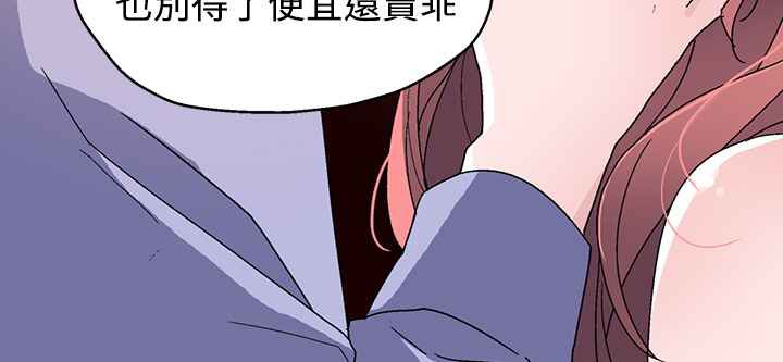 灰姑娘的哥哥们/Brothers of Cinderella 第22話 韩漫图片56