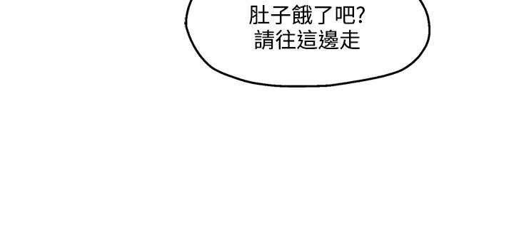 灰姑娘的哥哥们/Brothers of Cinderella 第23話 韩漫图片71