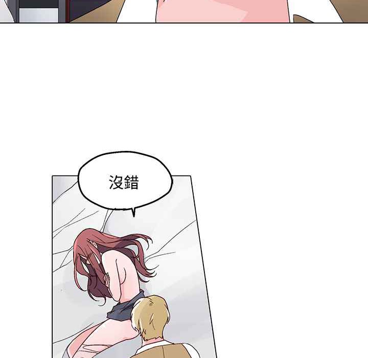 灰姑娘的哥哥们/Brothers of Cinderella 第23話 韩漫图片34