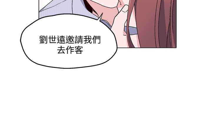 灰姑娘的哥哥们/Brothers of Cinderella 第23話 韩漫图片58