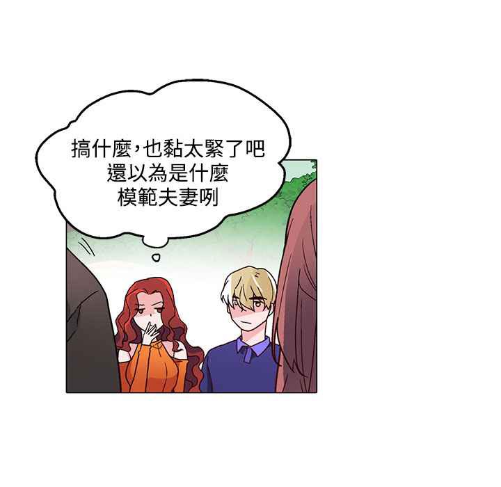 灰姑娘的哥哥们/Brothers of Cinderella 第23話 韩漫图片76