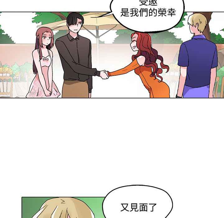 灰姑娘的哥哥们/Brothers of Cinderella 第23話 韩漫图片62