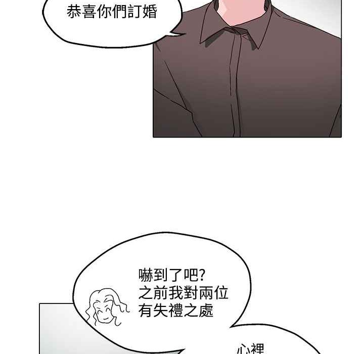 灰姑娘的哥哥们/Brothers of Cinderella 第23話 韩漫图片65