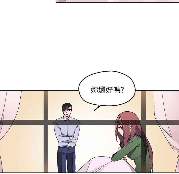 灰姑娘的哥哥们/Brothers of Cinderella 第23話 韩漫图片52