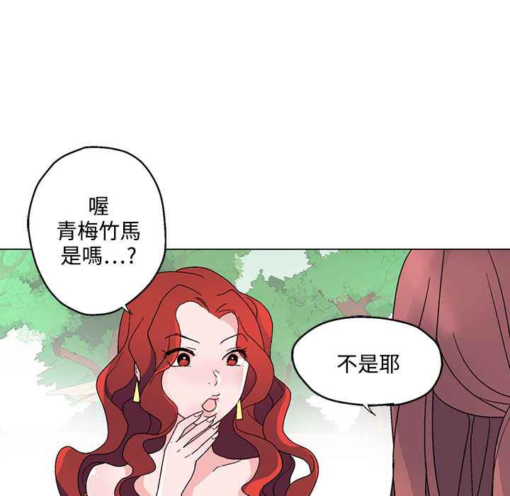 灰姑娘的哥哥们/Brothers of Cinderella 第23話 韩漫图片81
