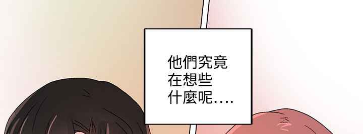 灰姑娘的哥哥们/Brothers of Cinderella 第23話 韩漫图片85