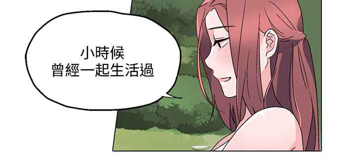 灰姑娘的哥哥们/Brothers of Cinderella 第23話 韩漫图片80