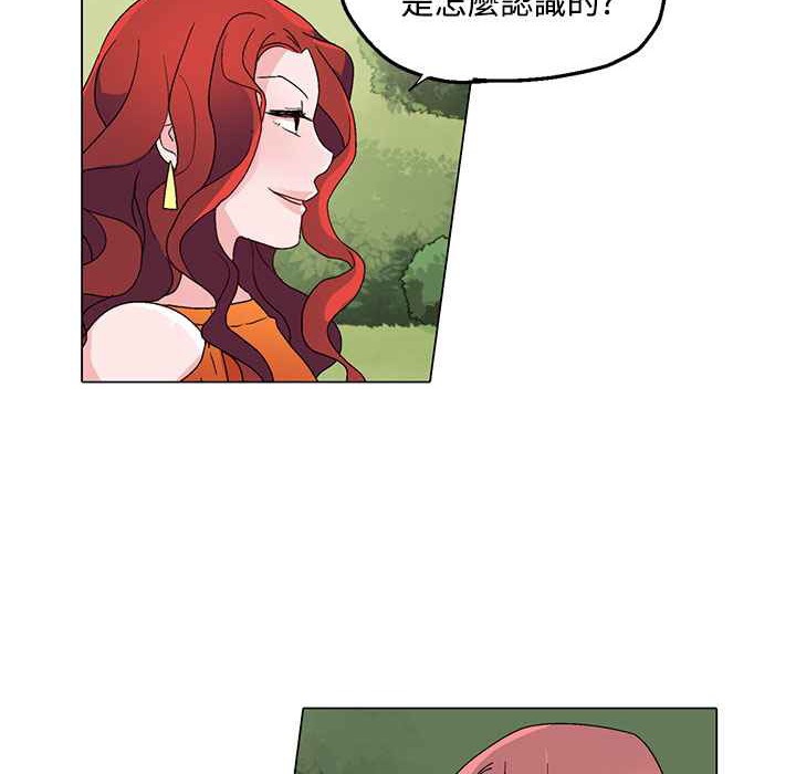 灰姑娘的哥哥们/Brothers of Cinderella 第23話 韩漫图片79