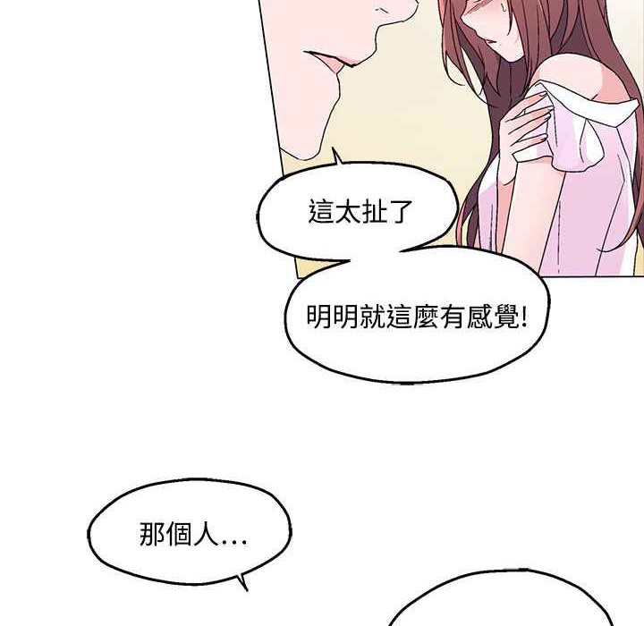 灰姑娘的哥哥们/Brothers of Cinderella 第23話 韩漫图片36