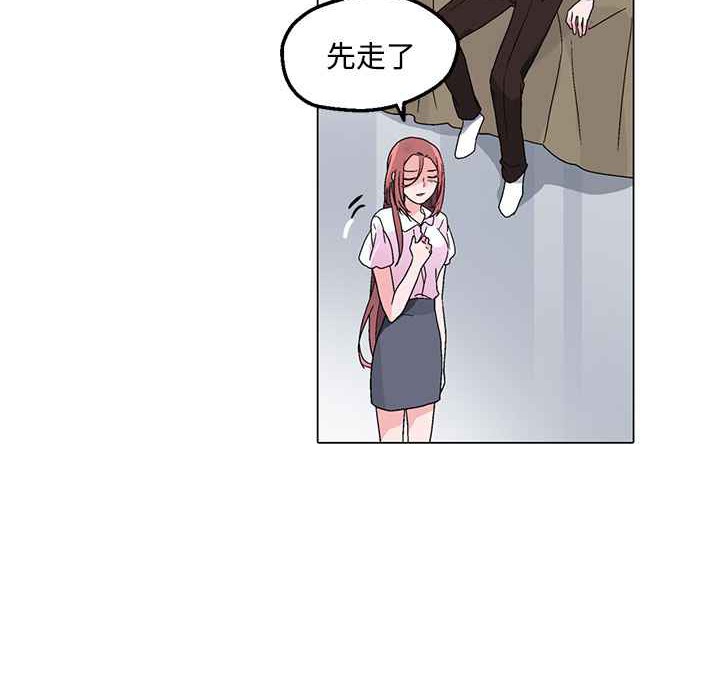 灰姑娘的哥哥们/Brothers of Cinderella 第23話 韩漫图片45