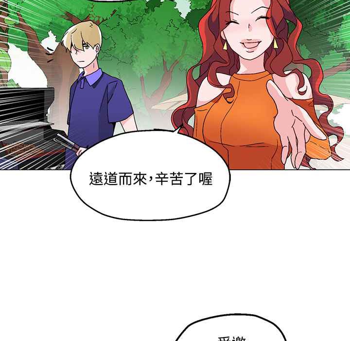 灰姑娘的哥哥们/Brothers of Cinderella 第23話 韩漫图片61