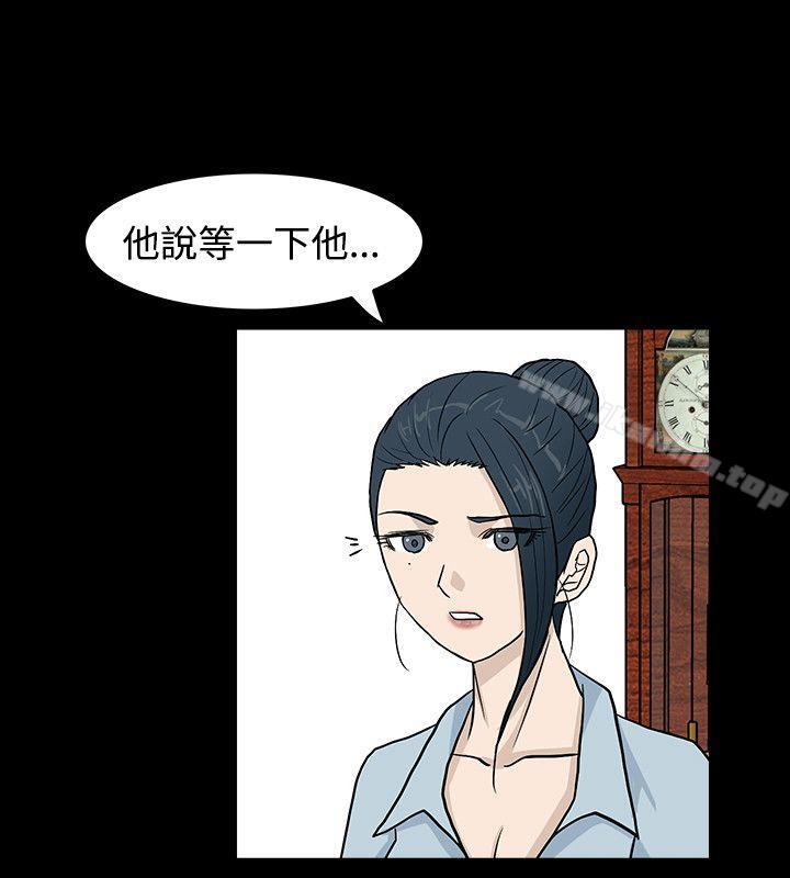 漫画韩国 高跟鞋   - 立即阅读 第14話第2漫画图片