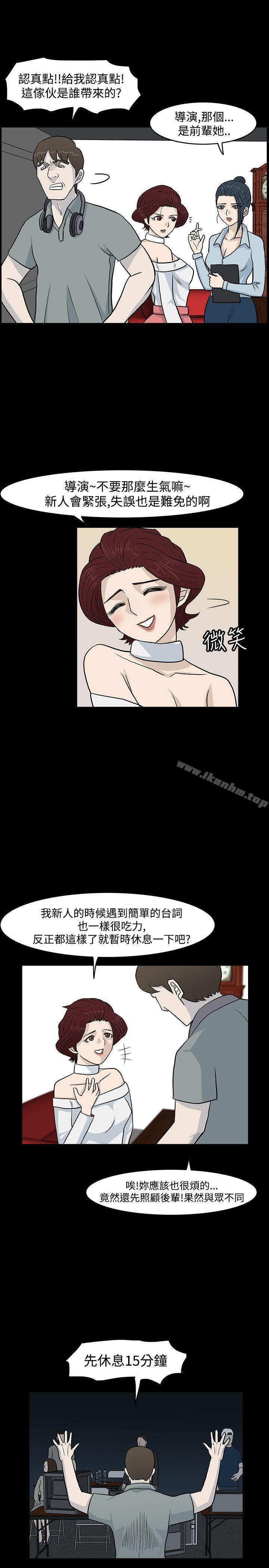 漫画韩国 高跟鞋   - 立即阅读 第14話第5漫画图片