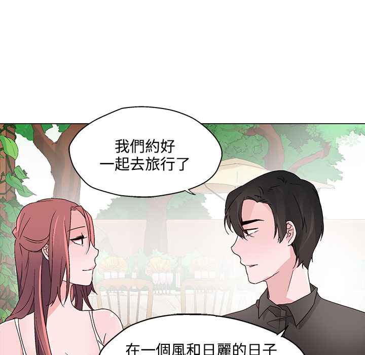 灰姑娘的哥哥们/Brothers of Cinderella 第24話 韩漫图片26