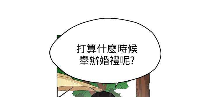 灰姑娘的哥哥们/Brothers of Cinderella 第24話 韩漫图片21