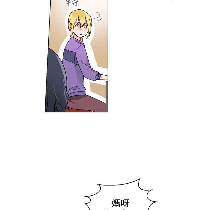 灰姑娘的哥哥们/Brothers of Cinderella 第24話 韩漫图片54