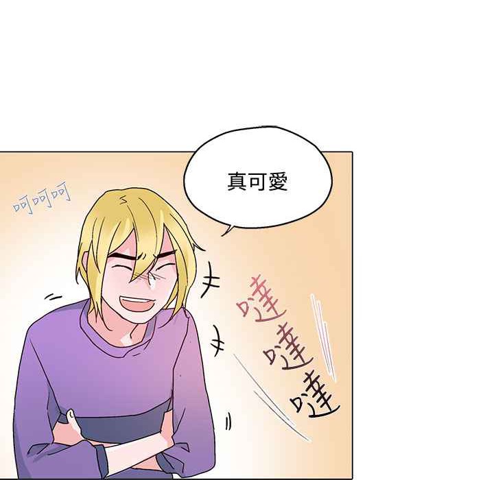 灰姑娘的哥哥们/Brothers of Cinderella 第24話 韩漫图片78