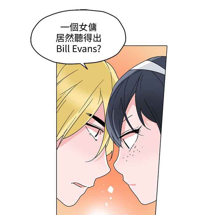 灰姑娘的哥哥们/Brothers of Cinderella 第24話 韩漫图片60