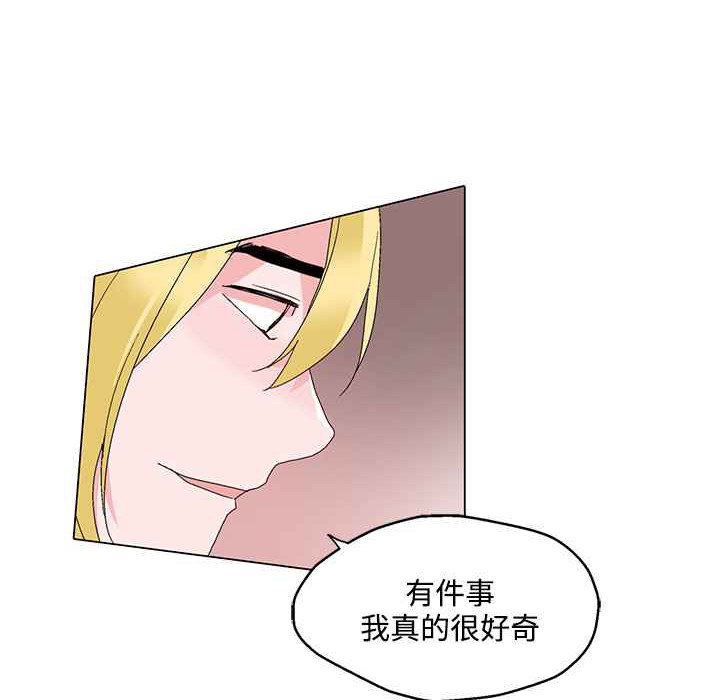 灰姑娘的哥哥们/Brothers of Cinderella 第24話 韩漫图片63