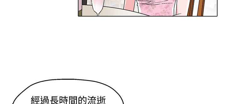 灰姑娘的哥哥们/Brothers of Cinderella 第24話 韩漫图片5