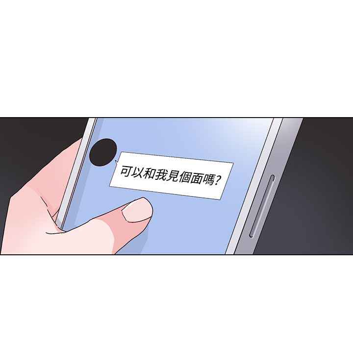 灰姑娘的哥哥们/Brothers of Cinderella 第24話 韩漫图片35