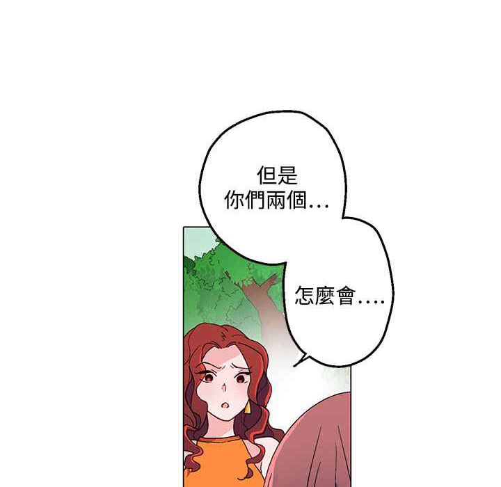 灰姑娘的哥哥们/Brothers of Cinderella 第24話 韩漫图片7