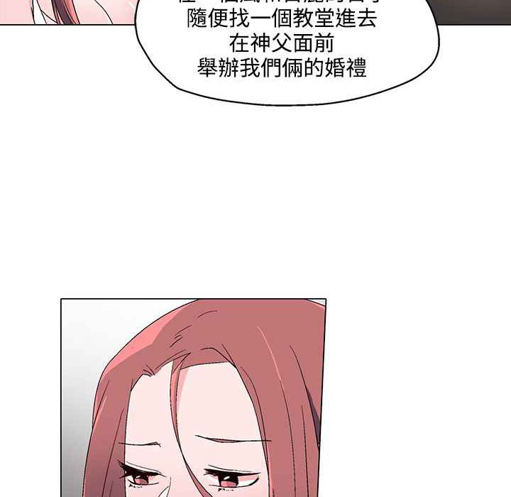 灰姑娘的哥哥们/Brothers of Cinderella 第24話 韩漫图片27