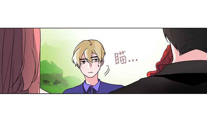 灰姑娘的哥哥们/Brothers of Cinderella 第24話 韩漫图片16