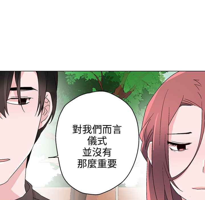 灰姑娘的哥哥们/Brothers of Cinderella 第24話 韩漫图片24